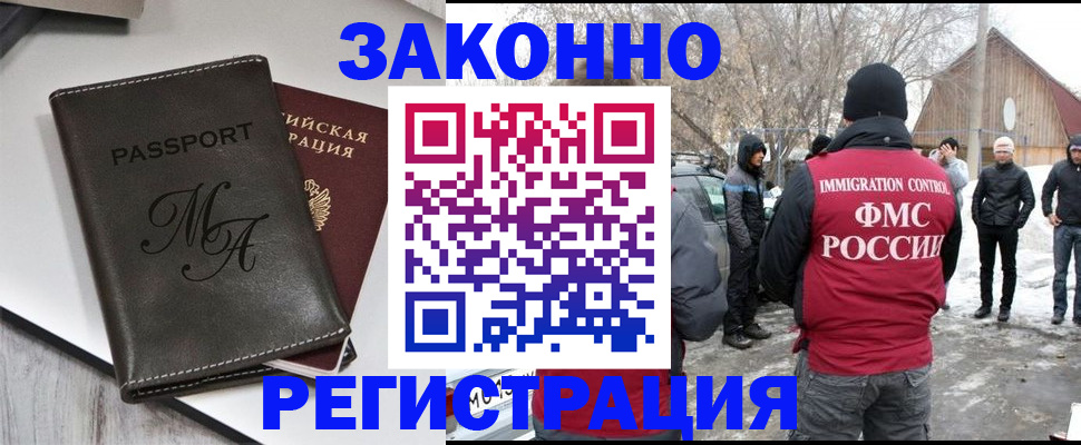 форма 3 в Гаврилов-Яме
