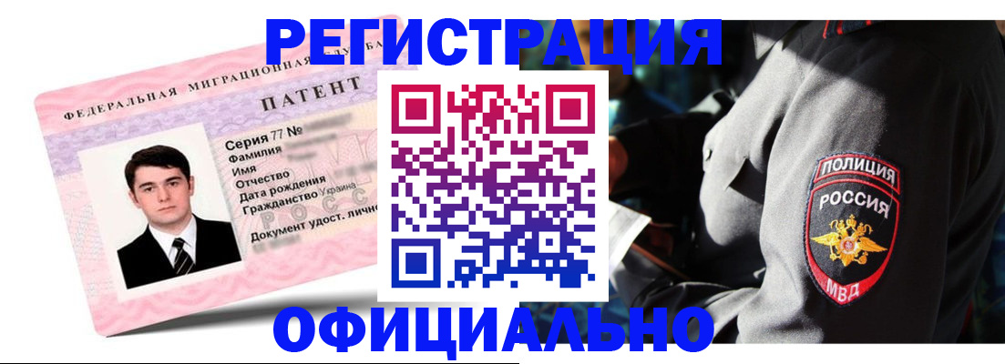 прописка ребенка в Гаврилов-Яме