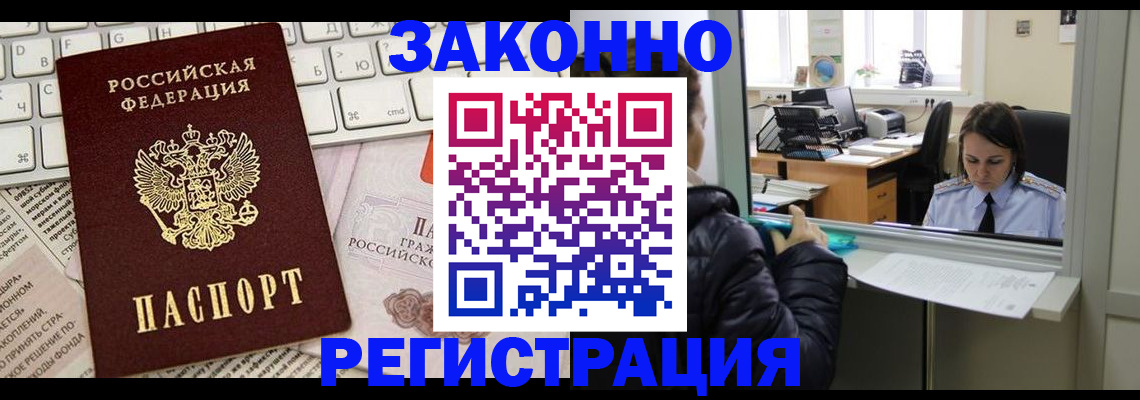 регистрация для школы в Гаврилов-Яме